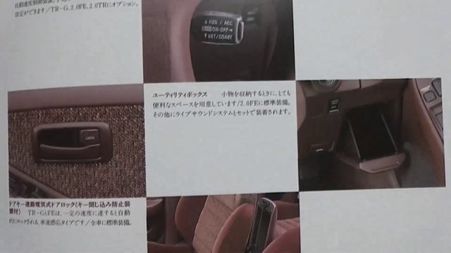 旧車カタログ トヨタ コロナエクシヴ 1989年 toyota corona exiv