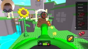 новый гость