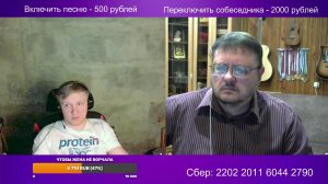 Стрим 08.01.2025