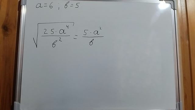 Пример задачи 8 (17 из 36)