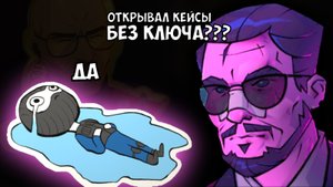 открываю кейсы в СТАНДОФФ 2 | ч.2
