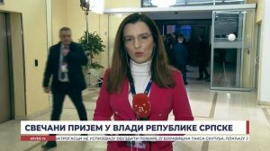 Свечана Академија поводом Дана Републике Српске