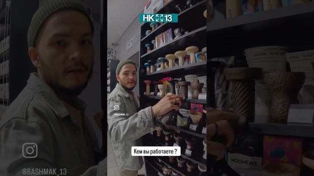 Ходят слухи ,что я сам до сих пор не знаю кем работаю 🤣