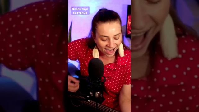 #тулула #Чичерина #звуксострима #живойзвук #песенныйстрим #шортс #shorts #гитара смотреть онлайн
