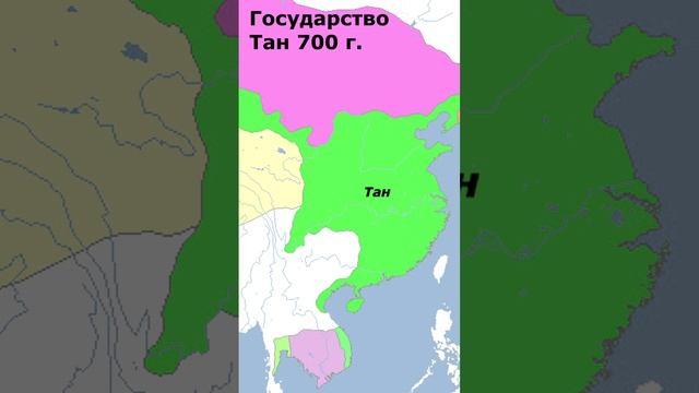 Империя Тан в Китае смотреть онлайн