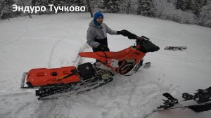 Новогодние праздники 2025 на сноубайке до горнолыжки Тучково