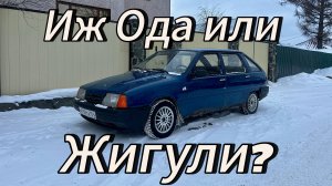 ЛУЧШАЯ АЛЬТЕРНАТИВА ЖИГУЛЯМ ДЛЯ ЗИМНЕГО ДРИФТА! Иж Ода 2126