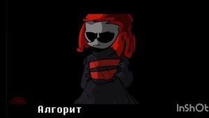 песня «код реальности» #дп