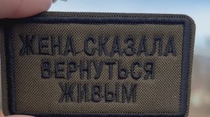 3- серия Вернуться ЖИВЫМ