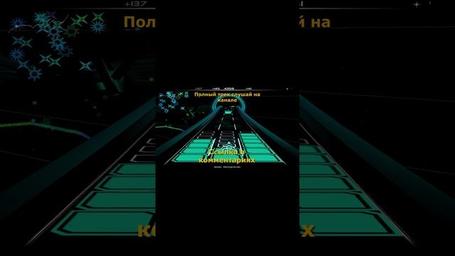 Senofeno - Audiosurf #flstudio #electro #tehcno #dance #audiosurf #slidemusic #флстудио