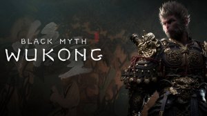 Black Myth Wukong серия 2