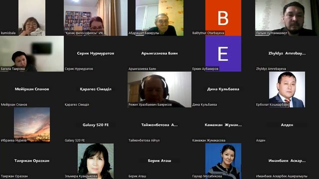 Деколонизация және қоғамдық трансформация