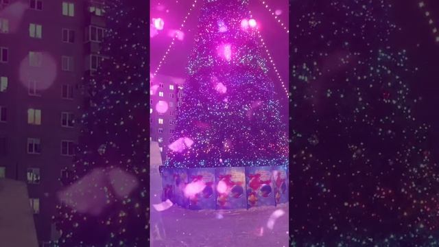 Счастье