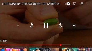 Как сделать скитлс