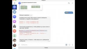 Инструкция по работе с @ControllerBot