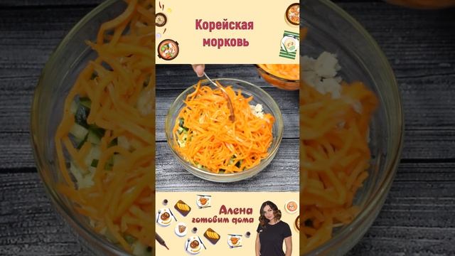 По многочисленным просьбам, делюсь с вами рецептом салата #рек #рекомендации #рецепт #салат