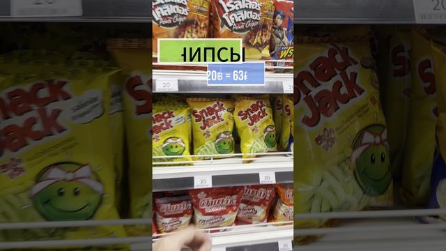 Сколько стоят продукты в Таиланде?