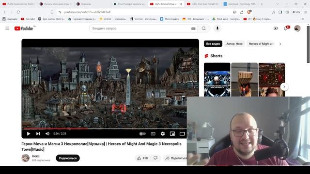 Разбор музыкальной темы Некрополя смотреть онлайн