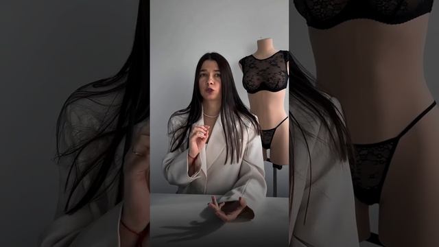 Какие существуют методики конструирования и пошива нижнего белья?