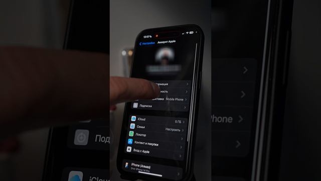 СОХРАНЯЙ✅️ Если забыл пароль от Apple ID