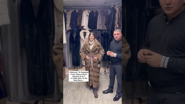 НОРКОВАЯ ШУБА125.000 руб50,52,54 размерыМосква.Садовод #норка
