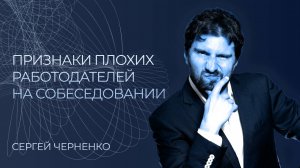 7 причин уйти с работы и почему это хорошо? Плохая работа и когда пора увольняться | КорпХакер