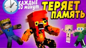 Ребёнок теряет память каждые 10 минут! #ОтецОДИНОЧКА БЕДЫ С БАШКОЙ
