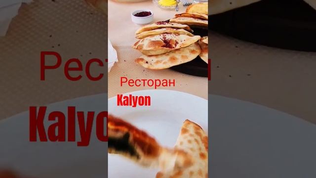 Дрожатские кутабы - Это ко мне!