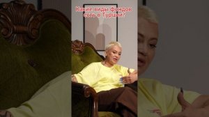 Фонды в Турции: что это и зачем? | IC.Consulting