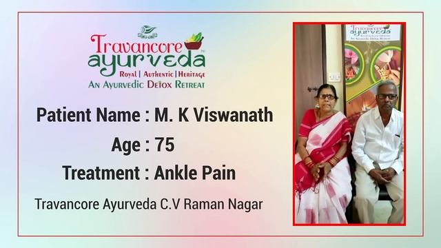 Ankel Pain | Testimonial Feedback | Mr.M.K.Viswanath | Travancore Ayurveda C.V.Raman Nagar