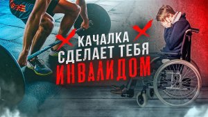 Коллагенопатия. Из-за неё вы НИКОГДА не накачаетесь.