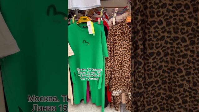 МОДНЫЕ ШОРТЫ, ФУТБОЛКИ, КОСТЮМЫ️Садовод.Москва #садовод #shorts