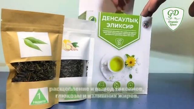 С Элексиром Здоровья: откройте для себя природный секрет долголетия и энергии!
