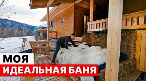 Построили долговечную БАНЮ по-БЕЛОМУ, где ПРОДУМАННО всё до мелочей.