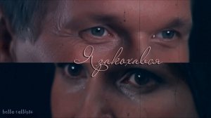 Иван и Ольга - Я закохався | Сваты