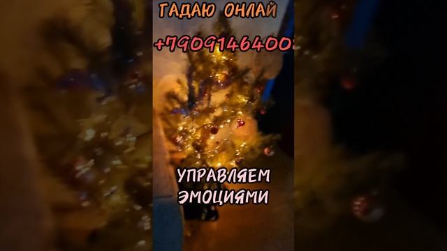 8 января.
АСТРОЛОГИЯ ДНЯ.

 Очень глубокая интуиция.
(Есть смысл прислушаться к себе.)
 Управление с
