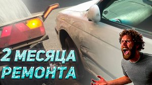 Разбил свой авто! Итоги года 2024.Ремонт бани!