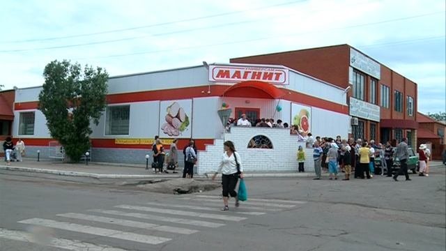 Открытие магнита