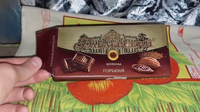 Бабаевский Шоколад - Горький 😯👆