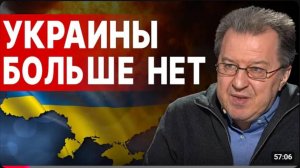 УКРАИНА В ЛОВУШКЕ! ДАЦЮК НАДЕЖДА НА ТРАМПА РУХНУЛА! ПРОЕКТ  УКРАИНА  ЗАКРЫВАЕТСЯ...