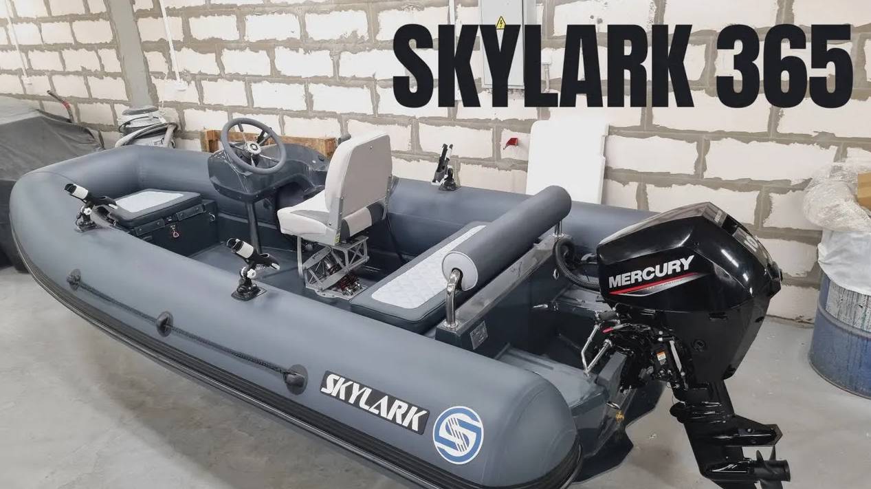 Риб SKYLARK 365. Изящный комплект эгоиста #skylark365