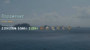 Эсминец Benham: +195к урона 8 фрагов на карте Раскол - World of Warships