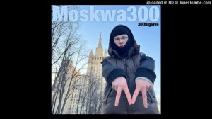 300biglove - Moskwa300 (moscow never sleeps remix)