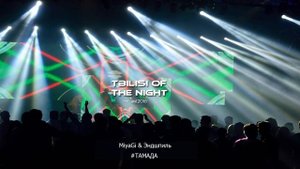 MiyaGi & Эндшпиль – #ТАМАДА