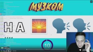 СТРИМ / УГАДАЙ МЕЛОДИЮ / TWITCH