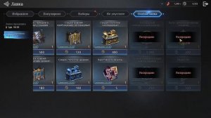 Что покупать в магазинах игры. | King Arthur: Legends Rise