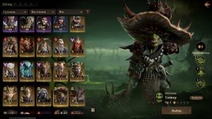 Dragonheir: Silent Gods | Обзор аккаунта и мнение об игре.