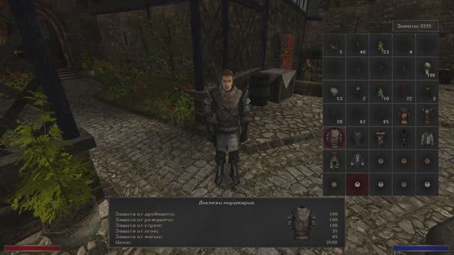 Gothic 2 Хроники Миртаны: Архолос - Доспехи Нордмарца