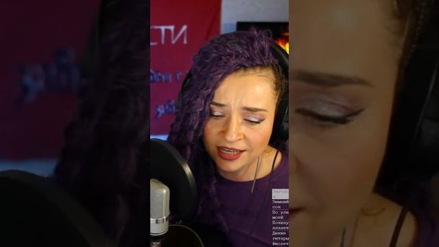 Алсу - Зимний сон под гитару |живой звук со стрима #зимнийсон #алсу #живойзвук #стрим #шортс #shorts смотреть онлайн