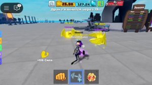 Играю в роблокс